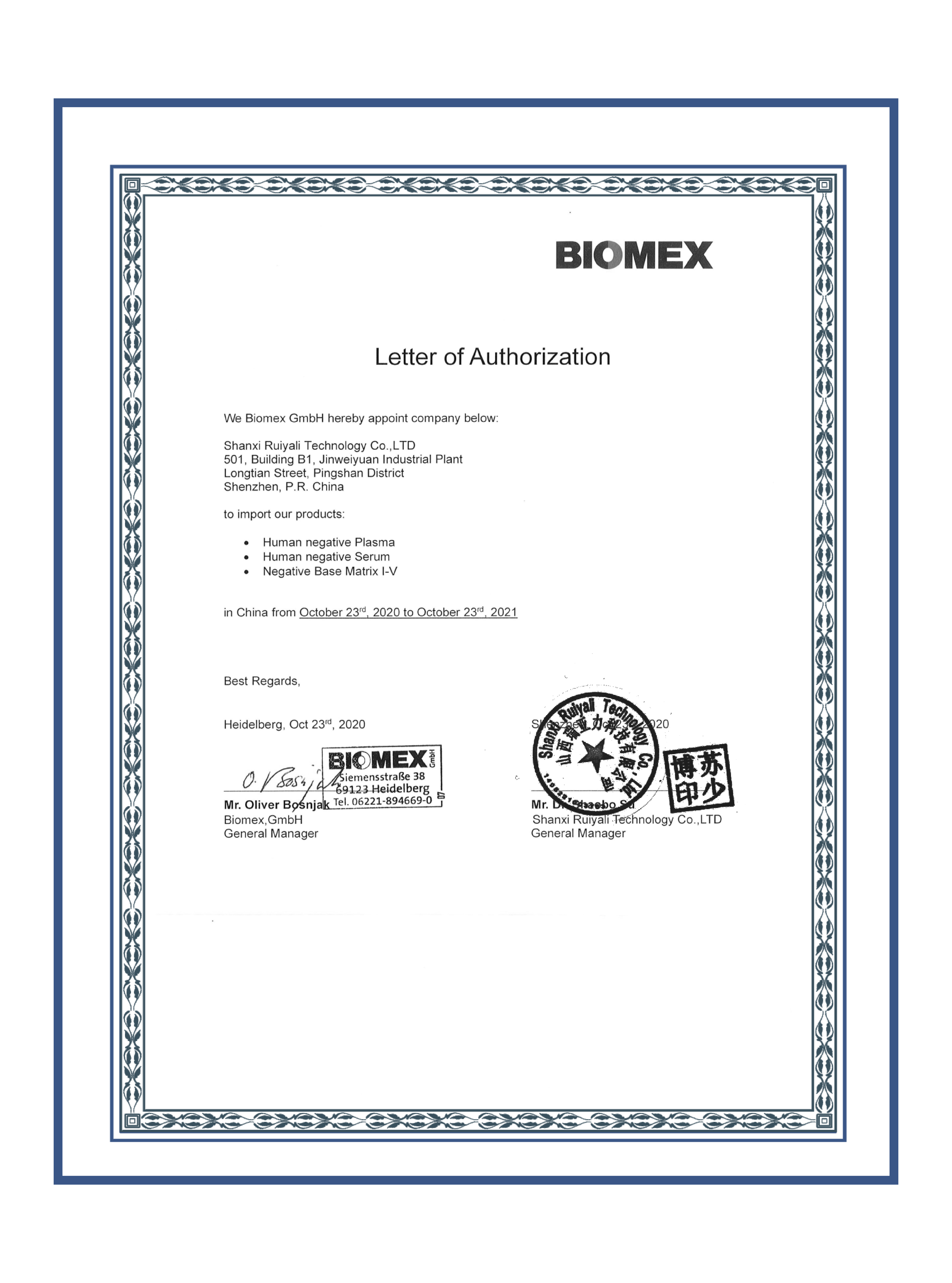 Shanxi Ruiyali Technology Co., Ltd. and Germany BIOMEX signed a strategic cooperation agreement